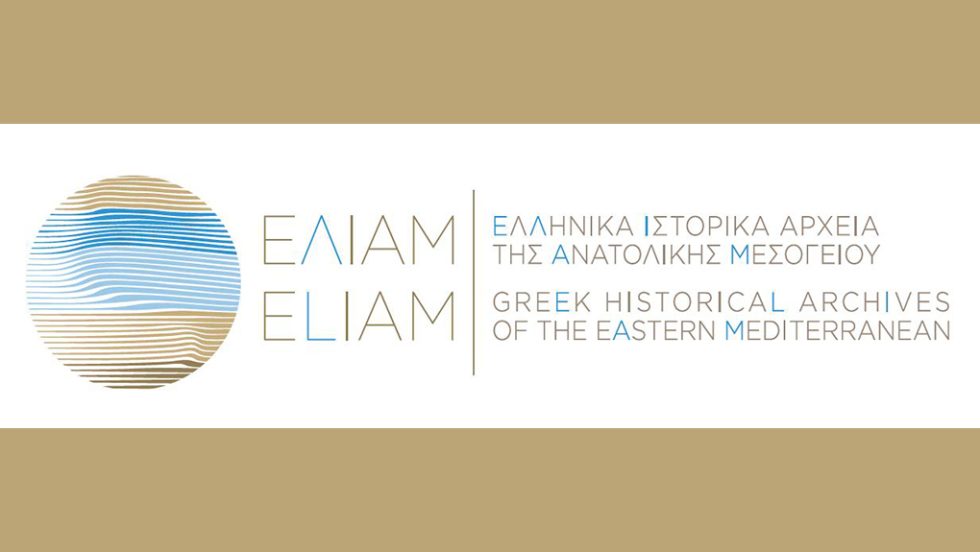 eliam